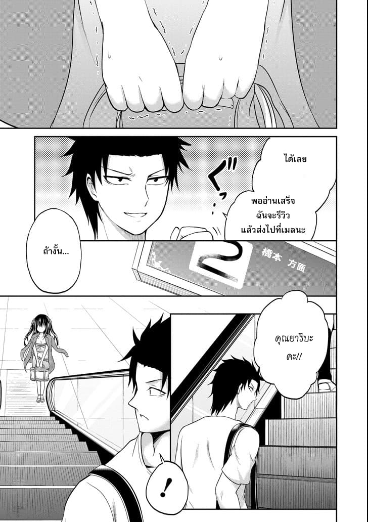29 to JK page 39