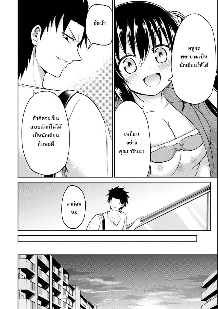 29 to JK page 40