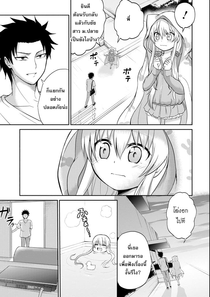 29 to JK page 41