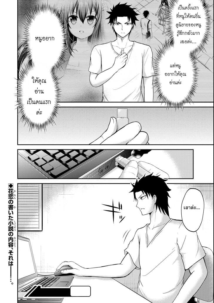 29 to JK page 42