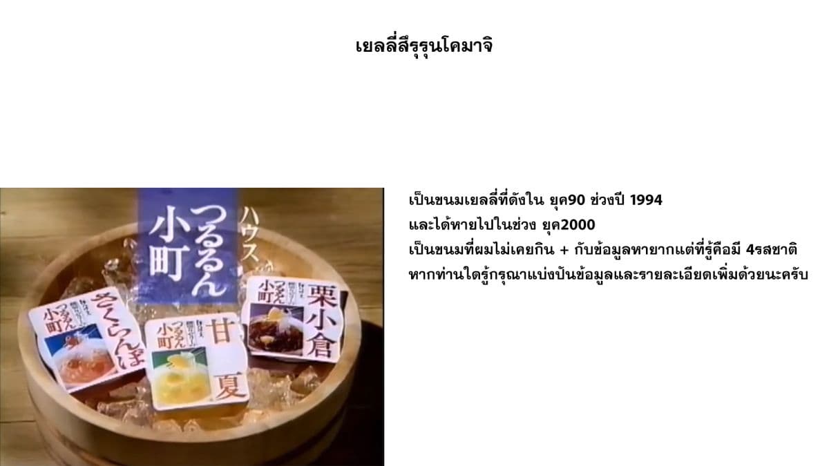 29 to JK page 43