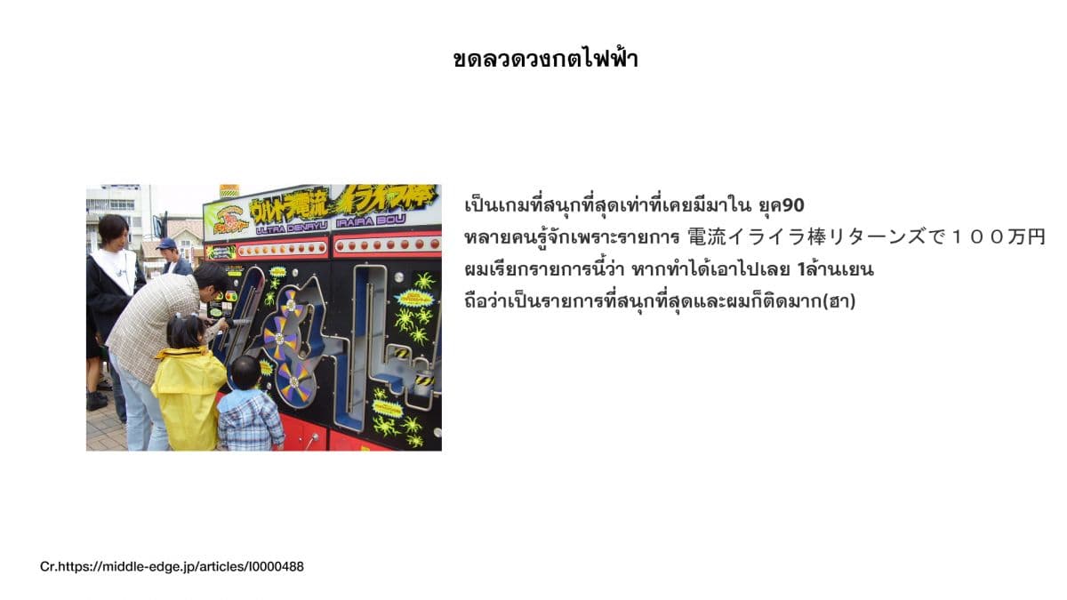 29 to JK page 44