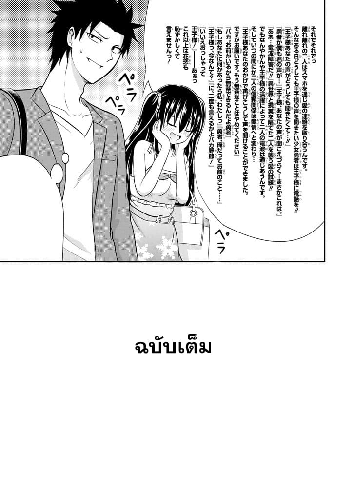 29 to JK page 45