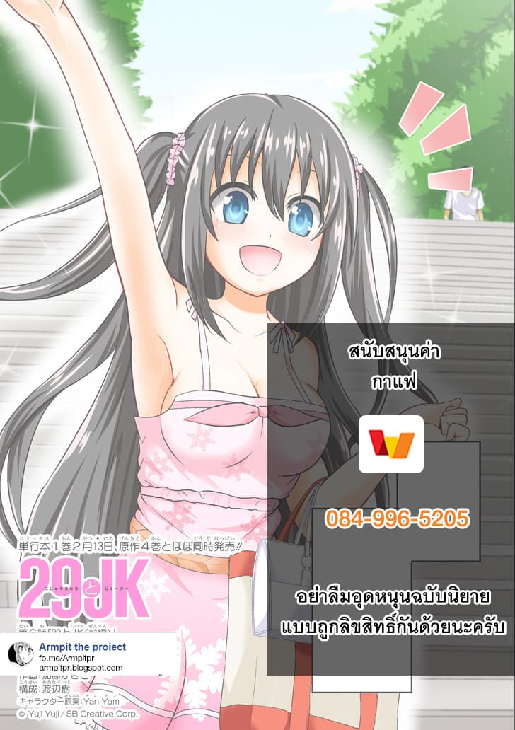 29 to JK page 47
