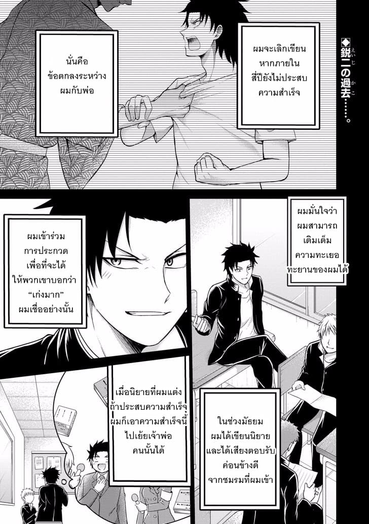 29 to JK page 1