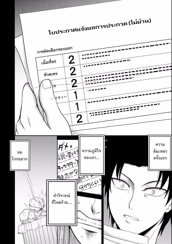 29 to JK page 2