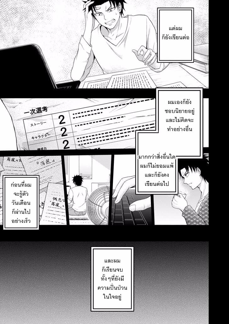 29 to JK page 3