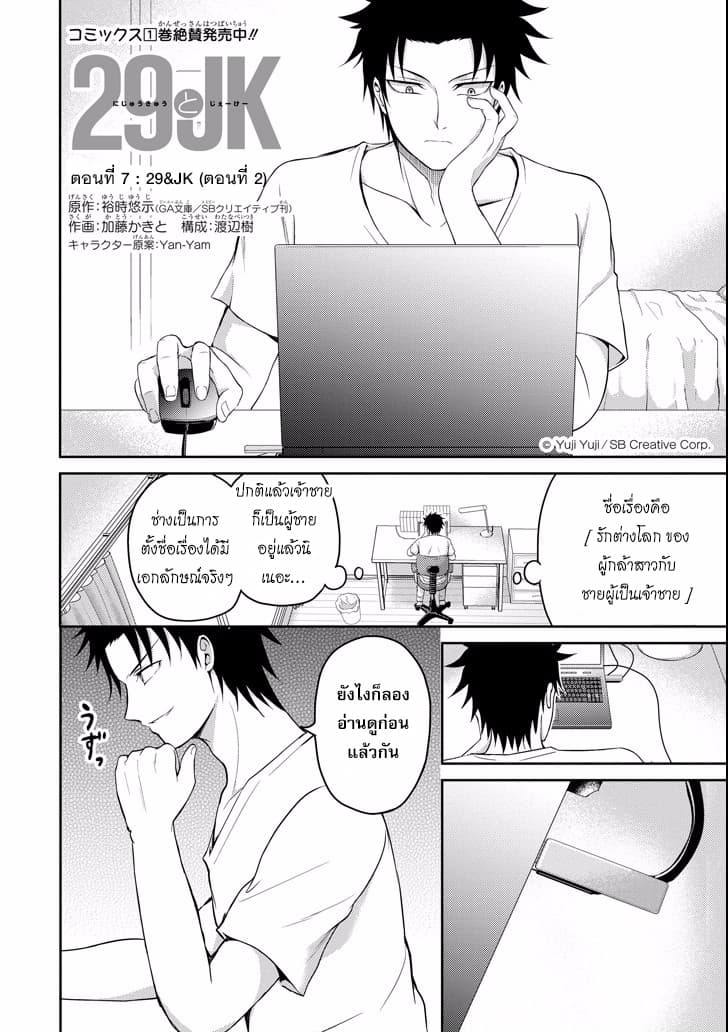 29 to JK page 4