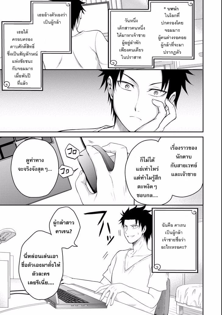 29 to JK page 5