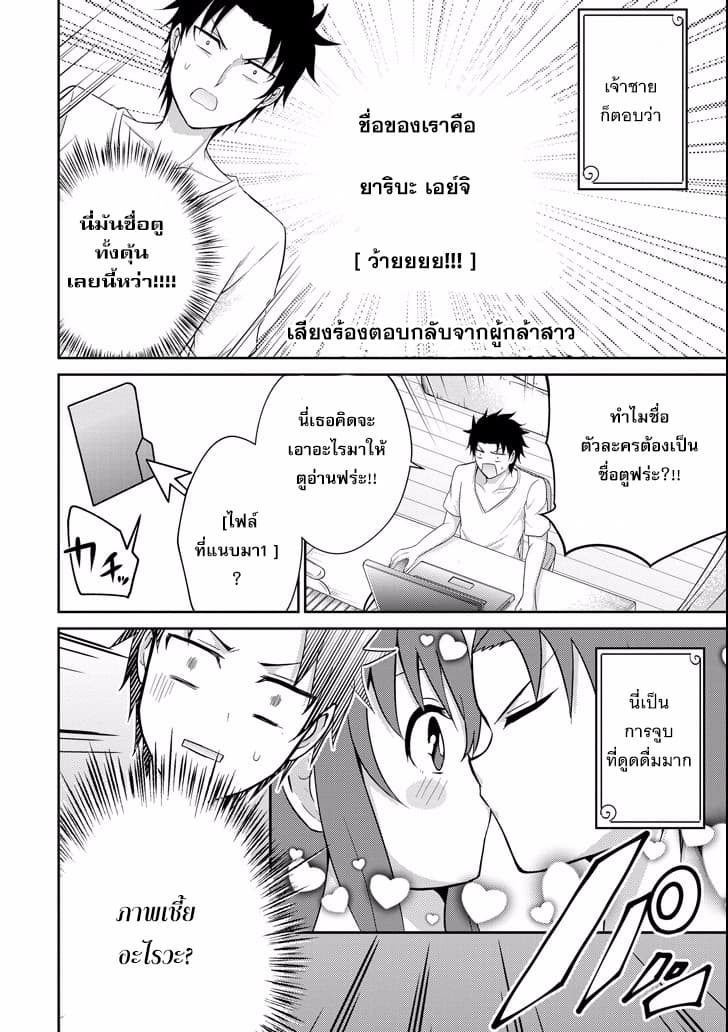 29 to JK page 6