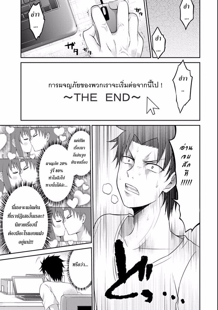 29 to JK page 7