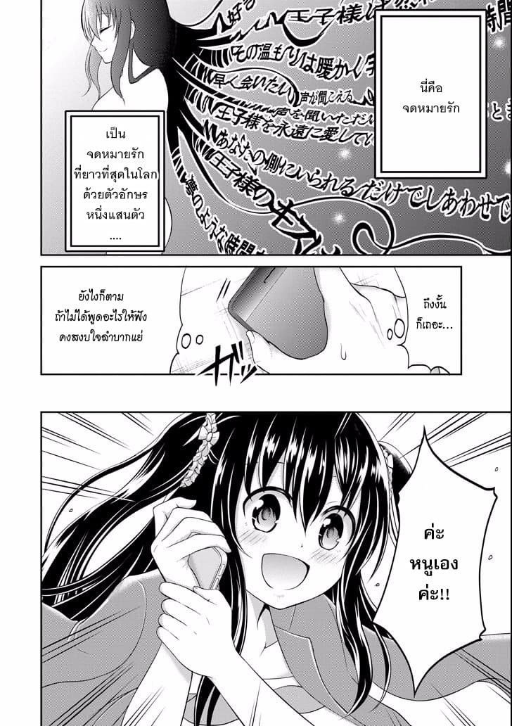 29 to JK page 8