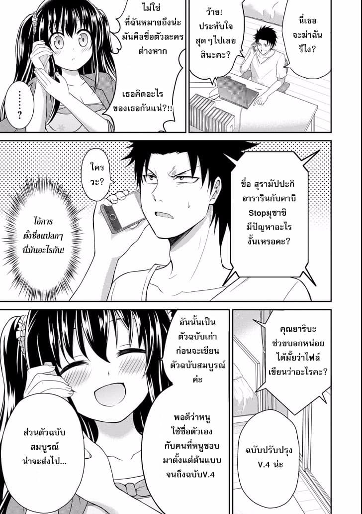 29 to JK page 9
