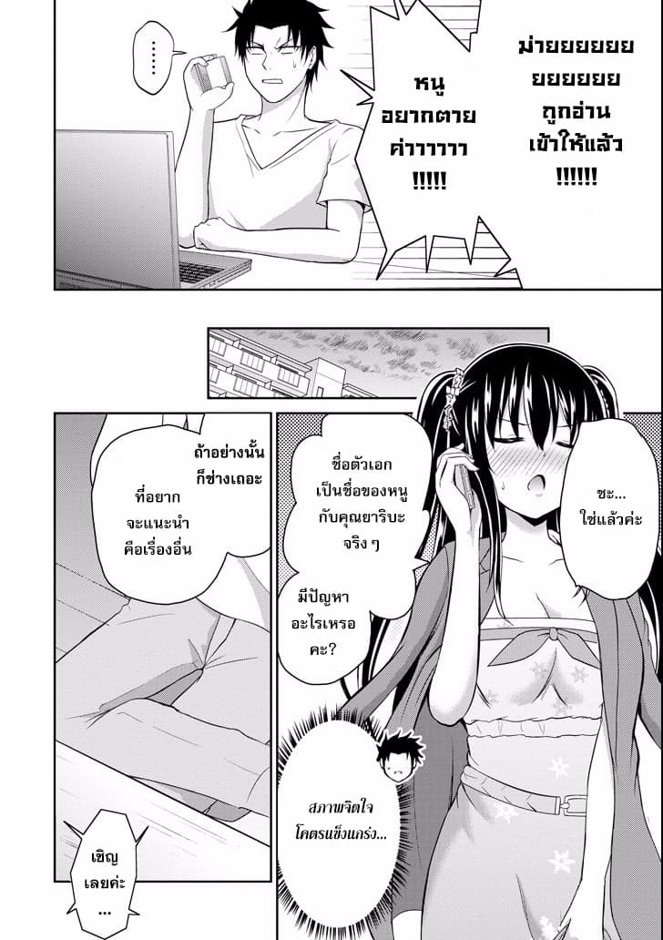 29 to JK page 10