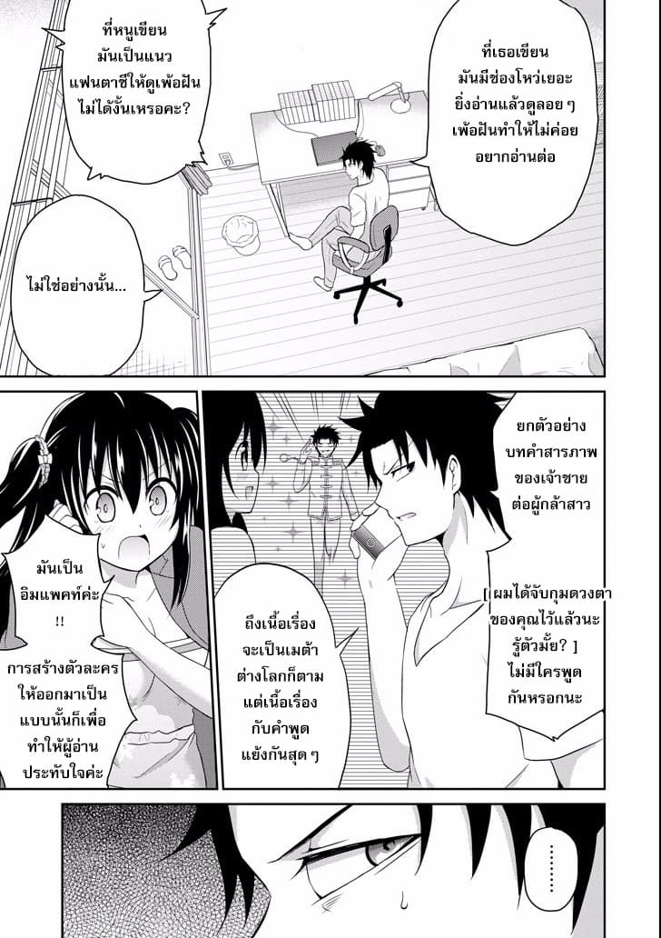 29 to JK page 11