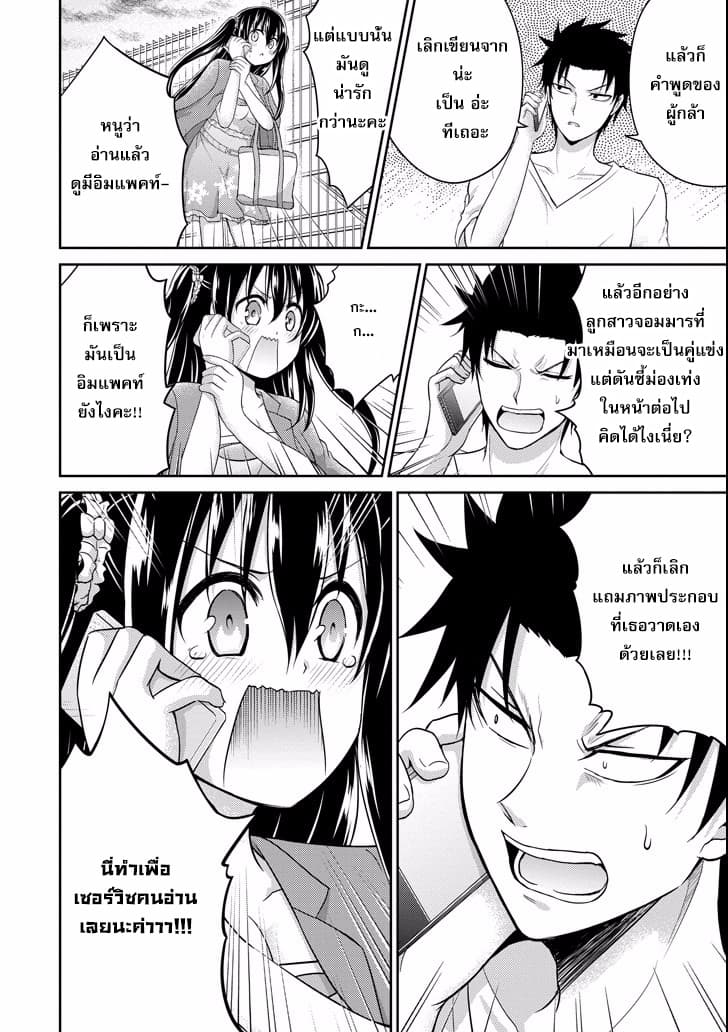 29 to JK page 12