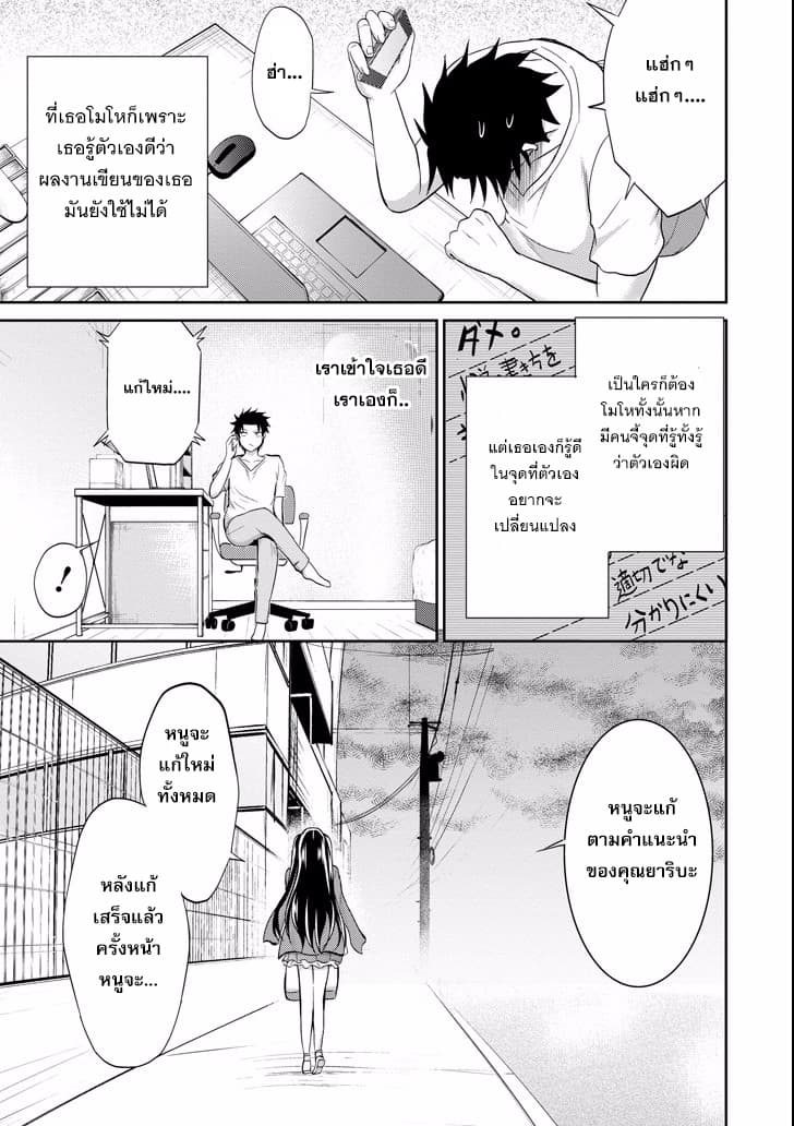 29 to JK page 13