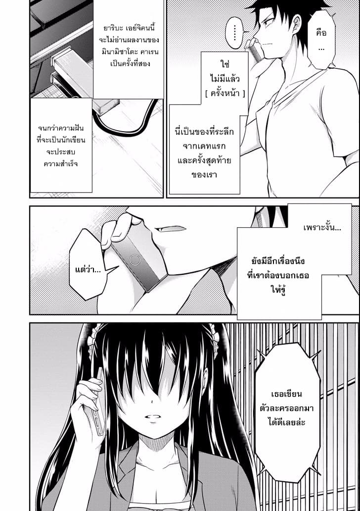 29 to JK page 14