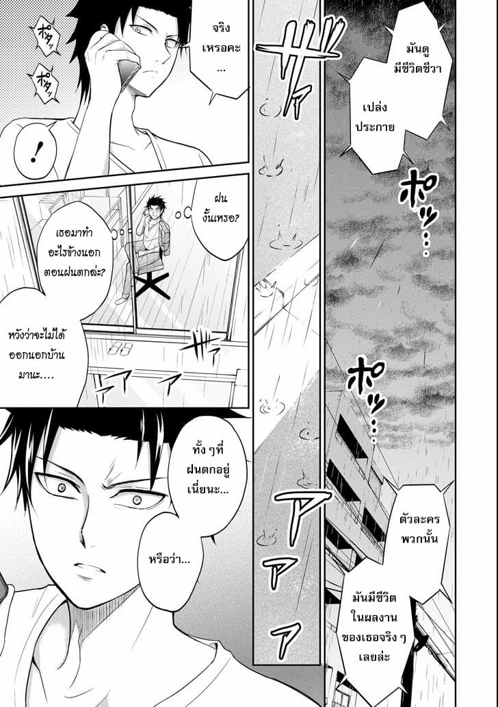 29 to JK page 15