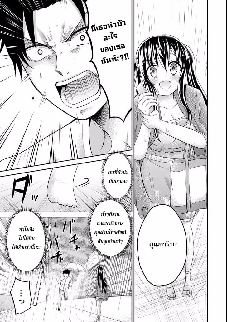 29 to JK page 17