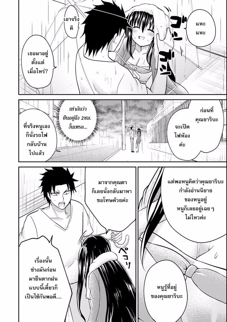 29 to JK page 18