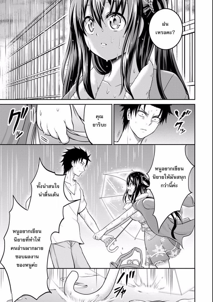 29 to JK page 19