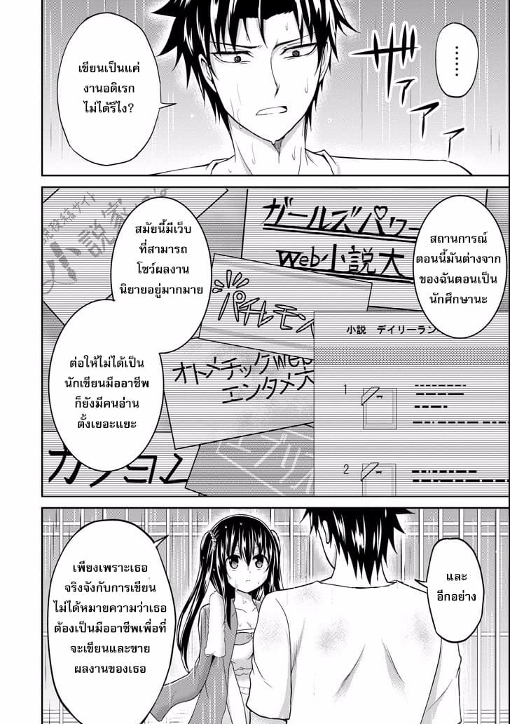 29 to JK page 20