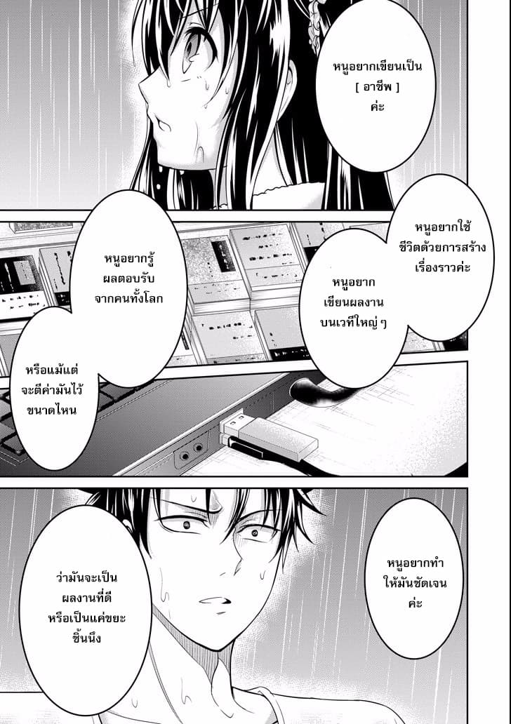 29 to JK page 21