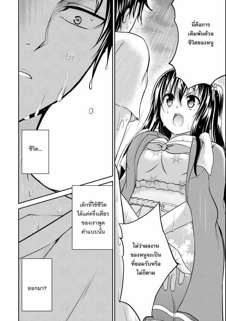 29 to JK page 22