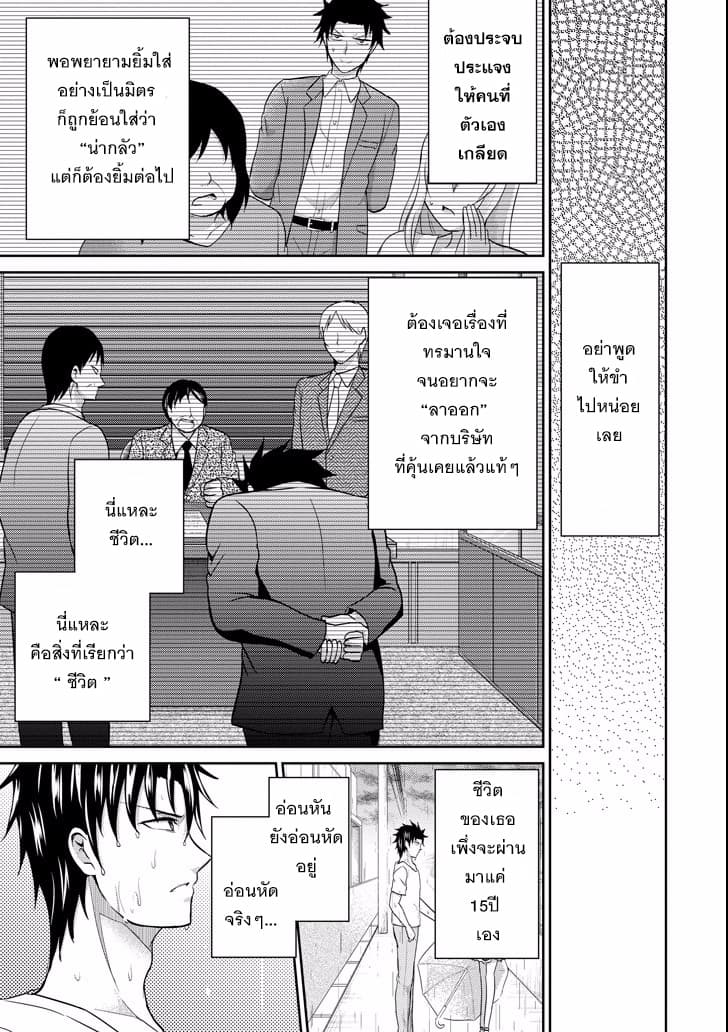 29 to JK page 23