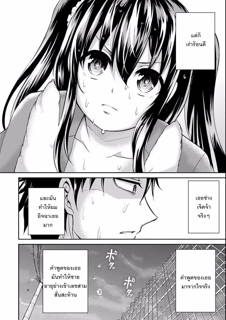 29 to JK page 24