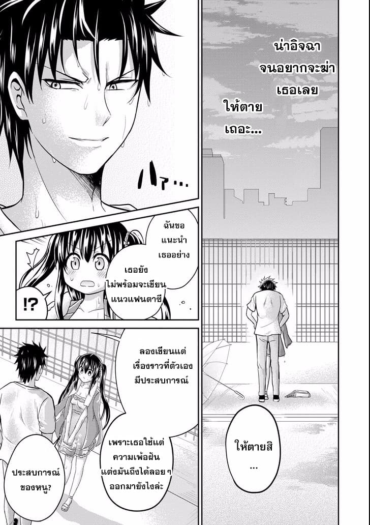 29 to JK page 25
