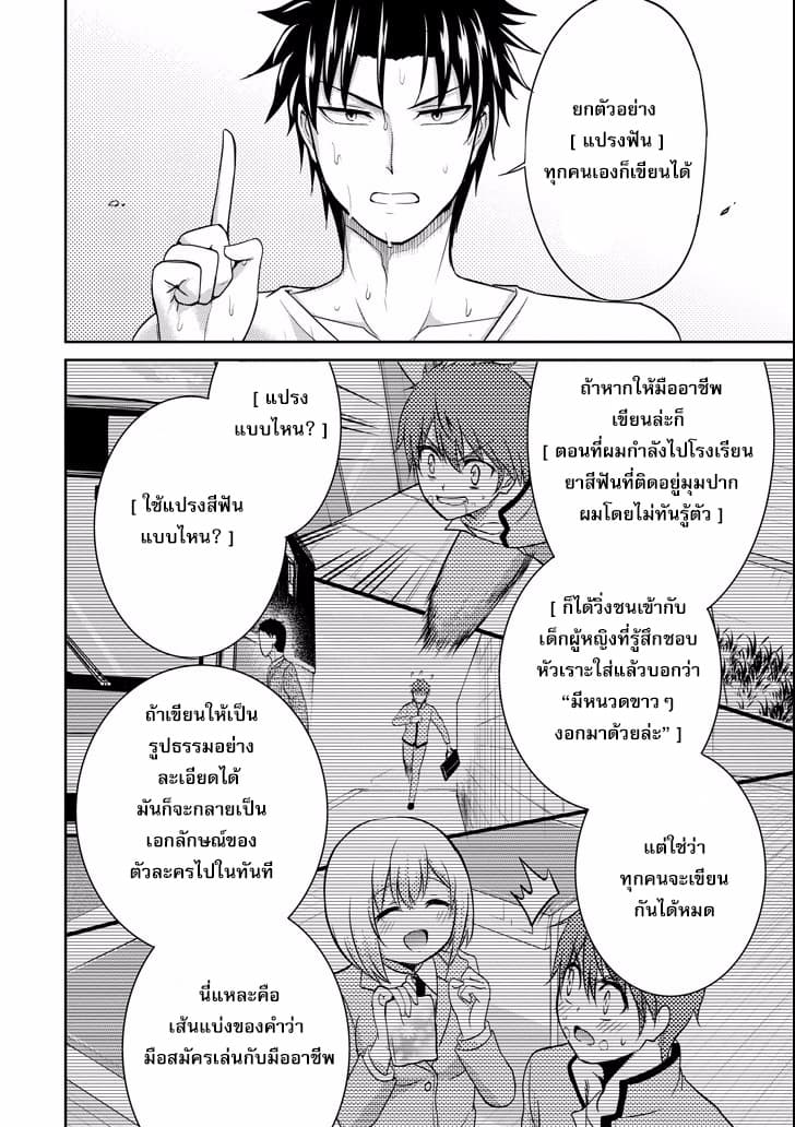 29 to JK page 26