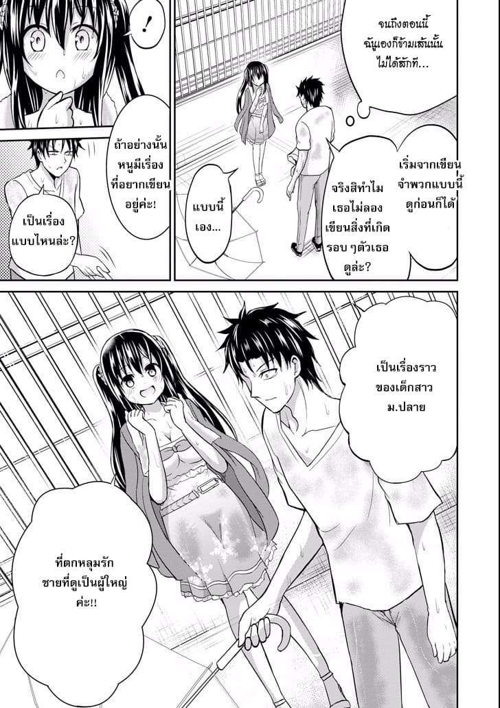 29 to JK page 27