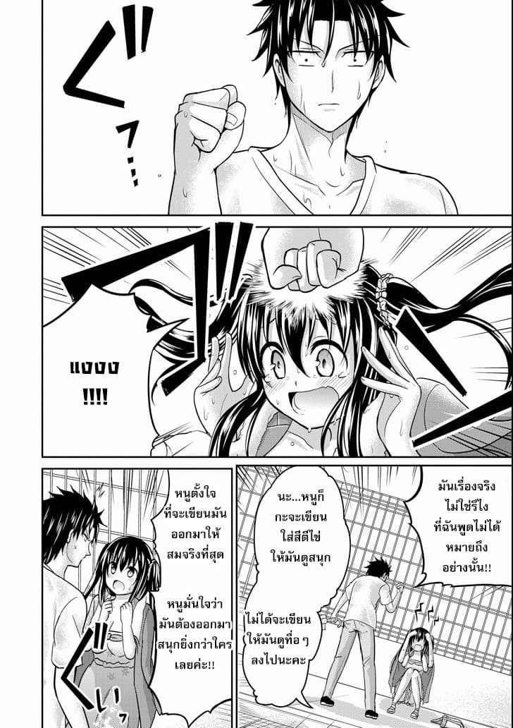 29 to JK page 28