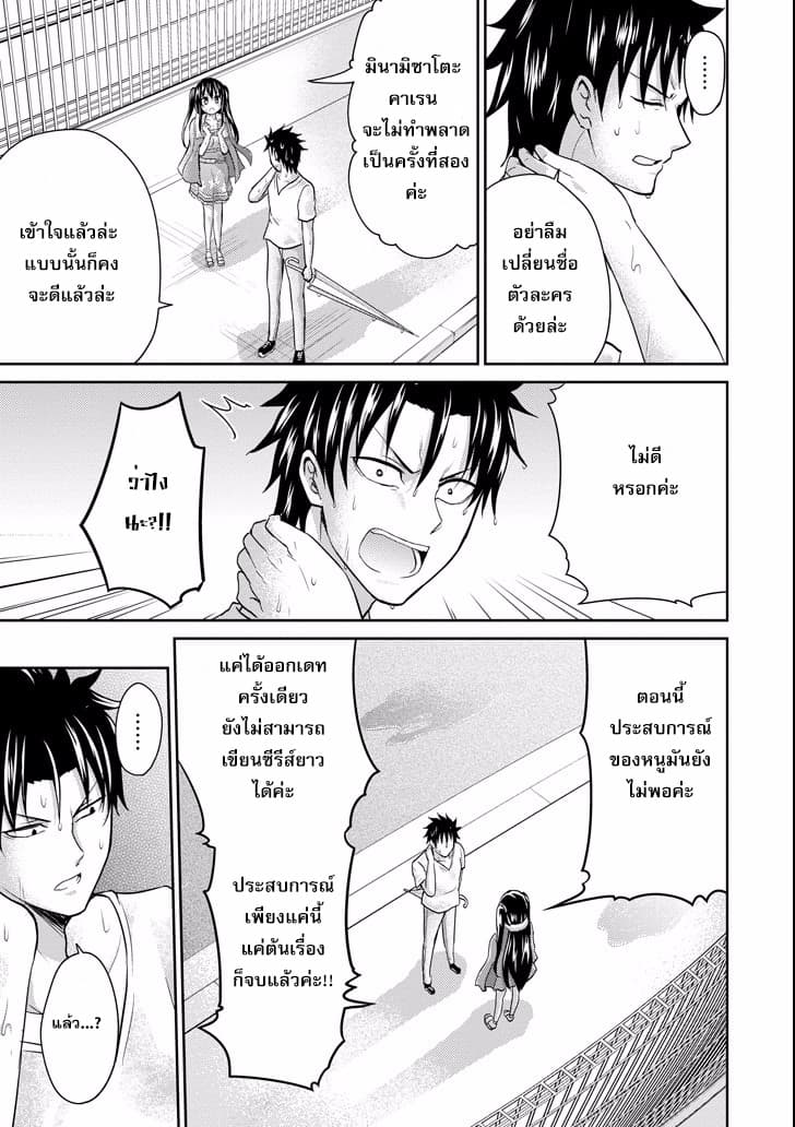 29 to JK page 29
