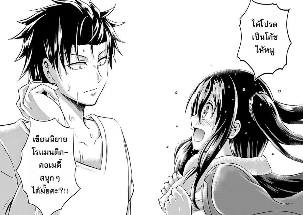 29 to JK page 30