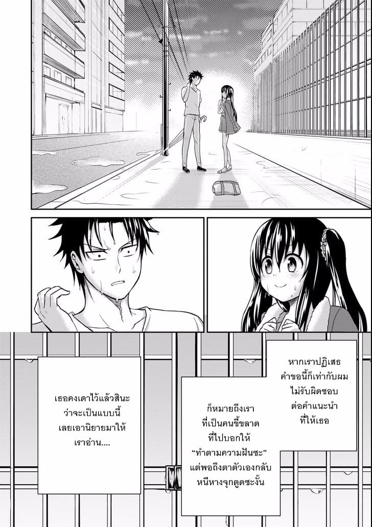 29 to JK page 31