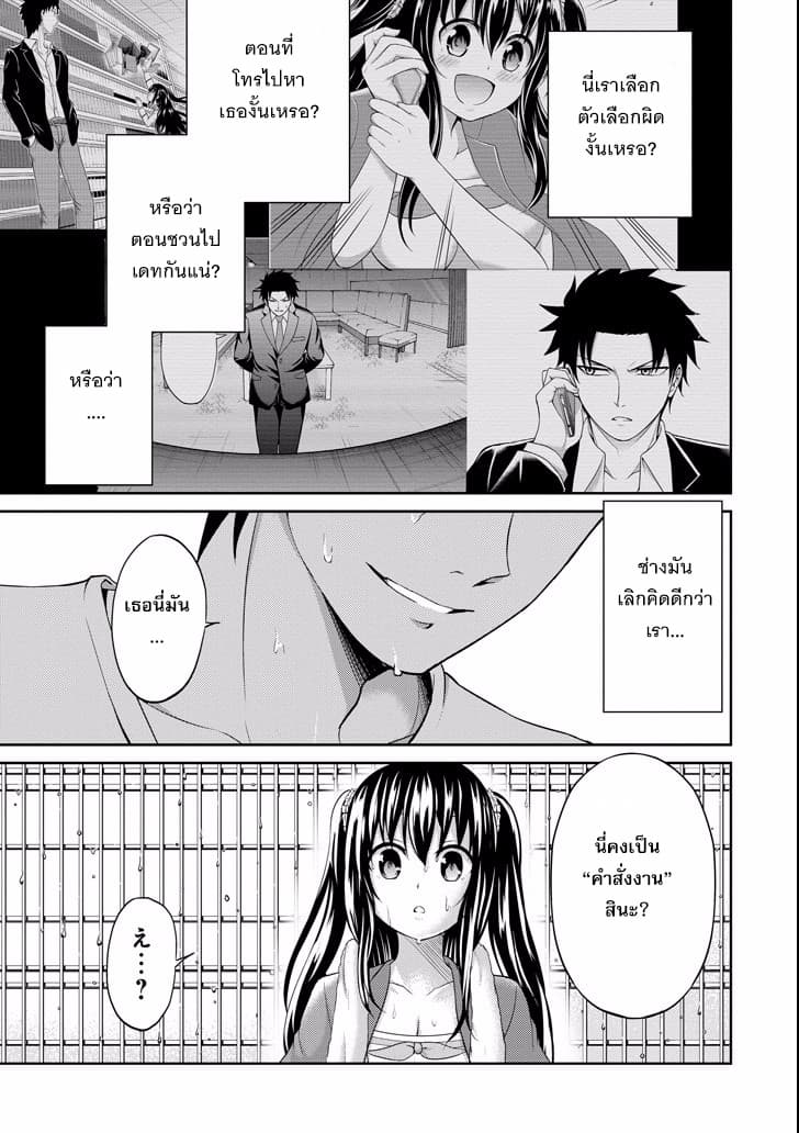 29 to JK page 32