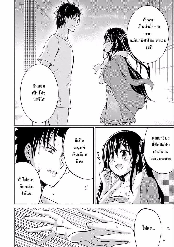 29 to JK page 33