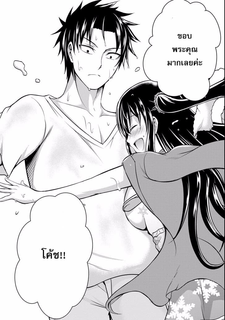 29 to JK page 34