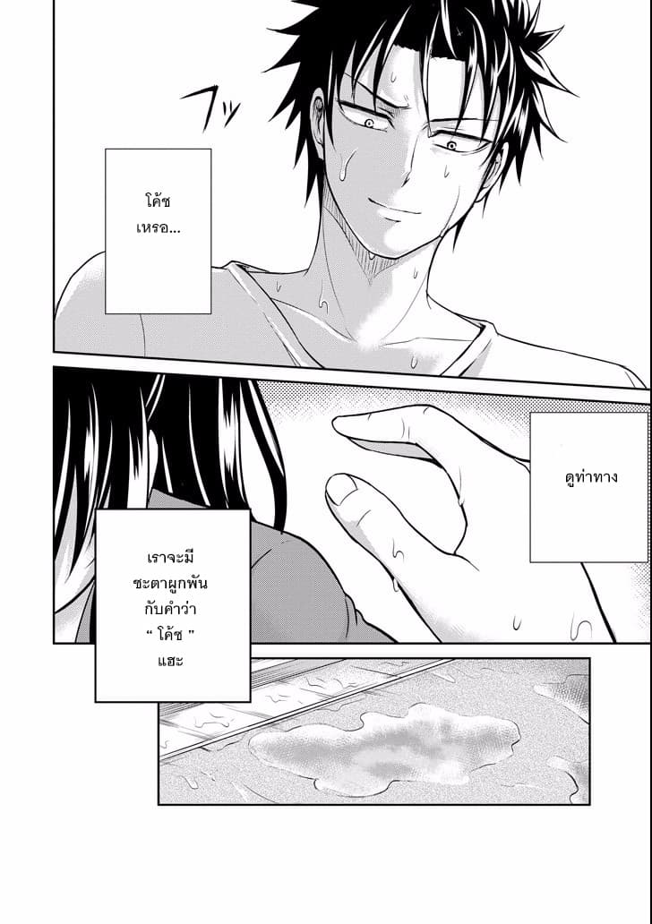 29 to JK page 35