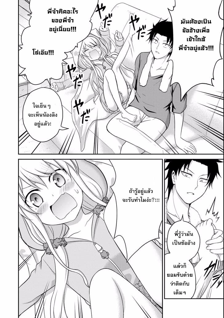 29 to JK page 37