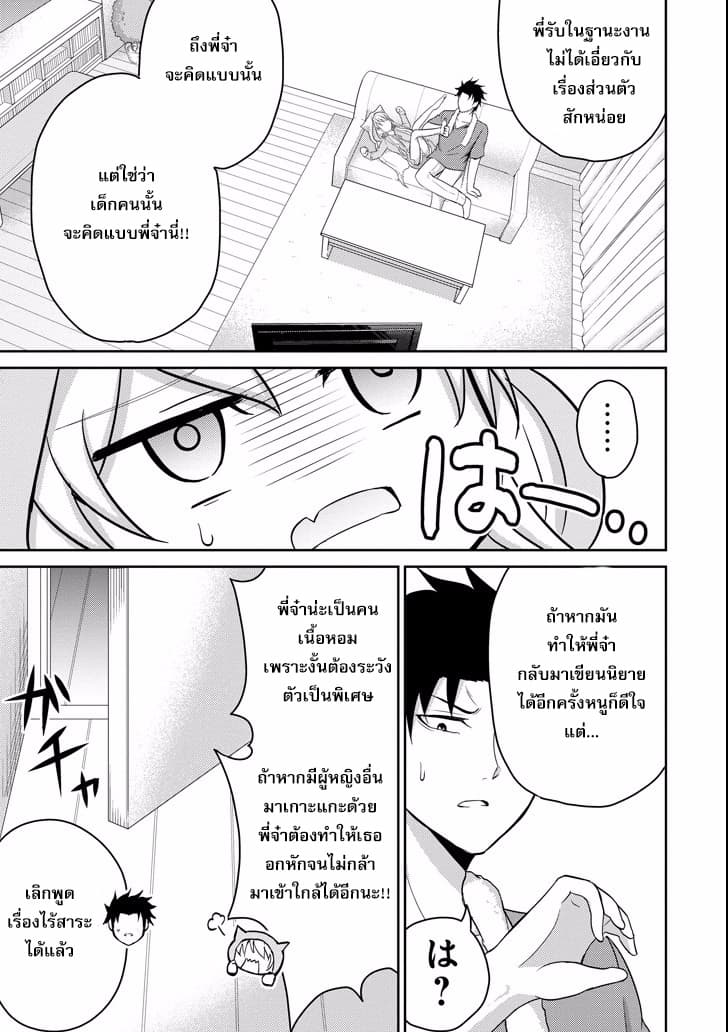 29 to JK page 38