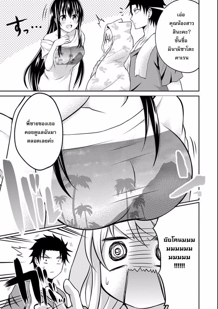 29 to JK page 40