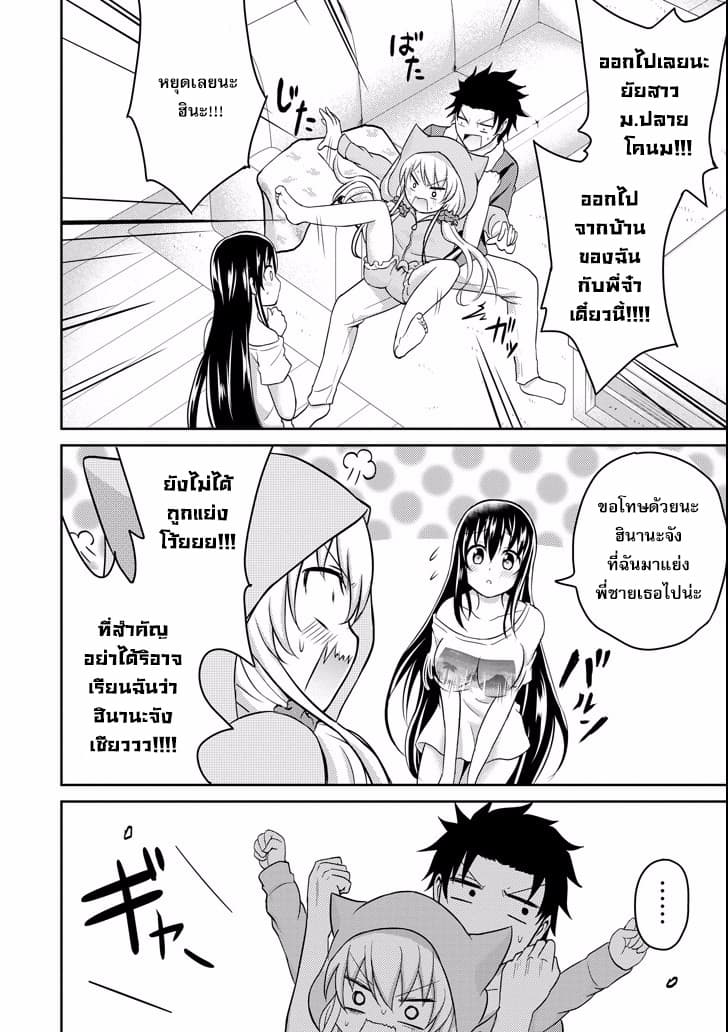 29 to JK page 41