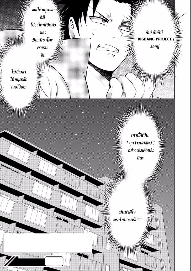 29 to JK page 42