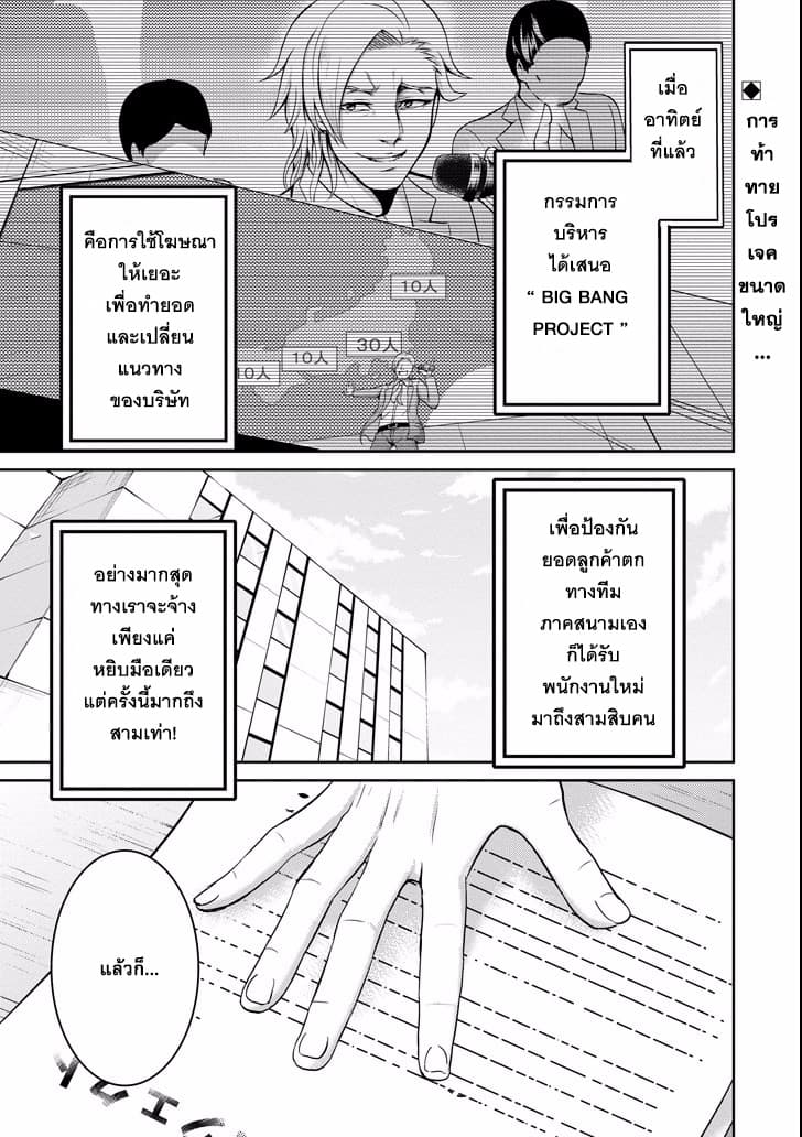 29 to JK page 1