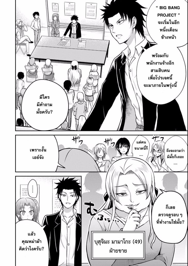 29 to JK page 2