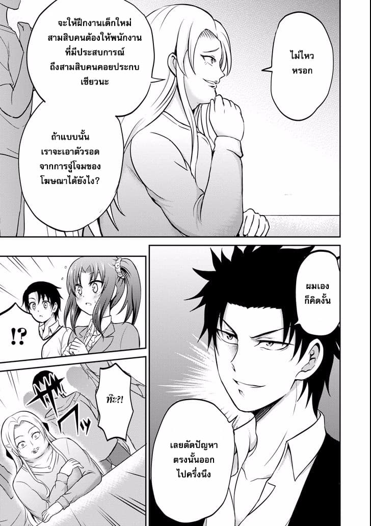 29 to JK page 3